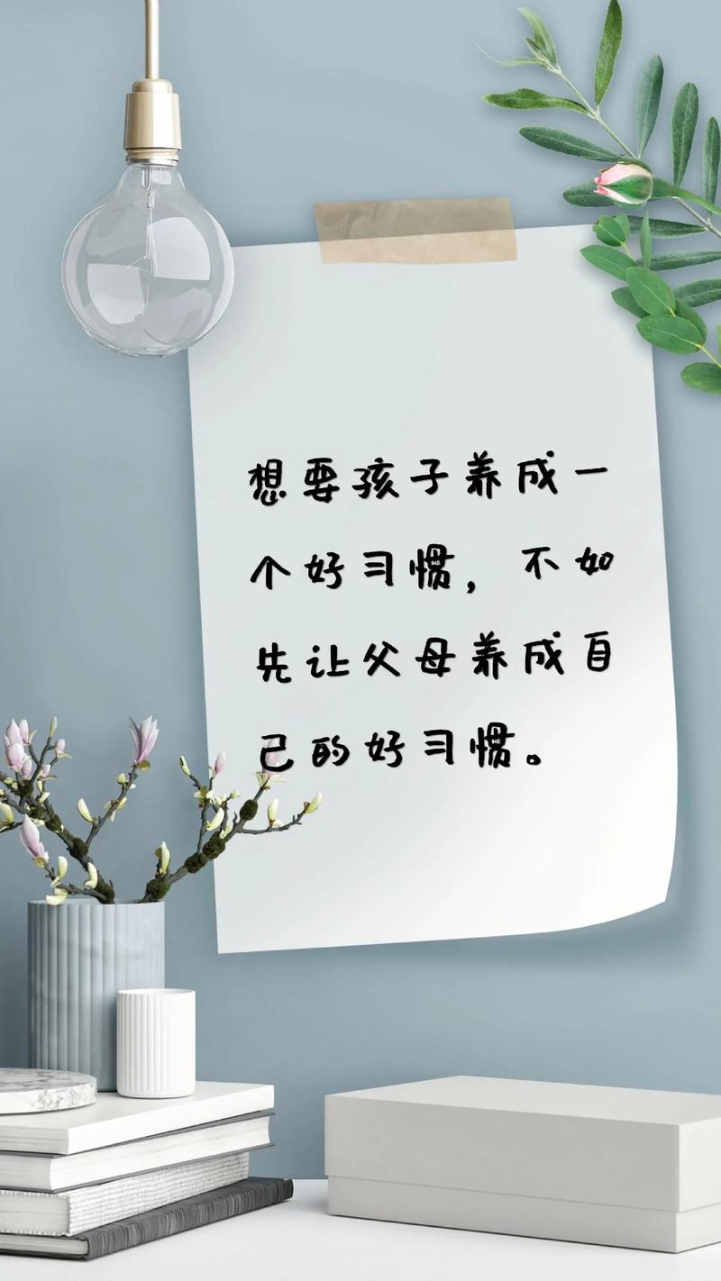 毛姆说:教育的最大成功就是,下一代不听上一代的话