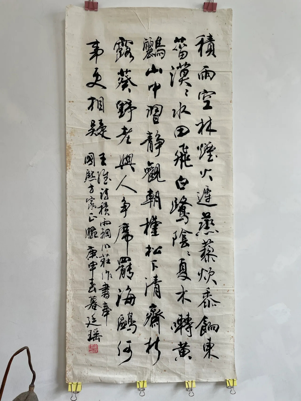 江西名家崔廷瑶先生书法作品 (上款人为已故五河书法家王国熙先生)