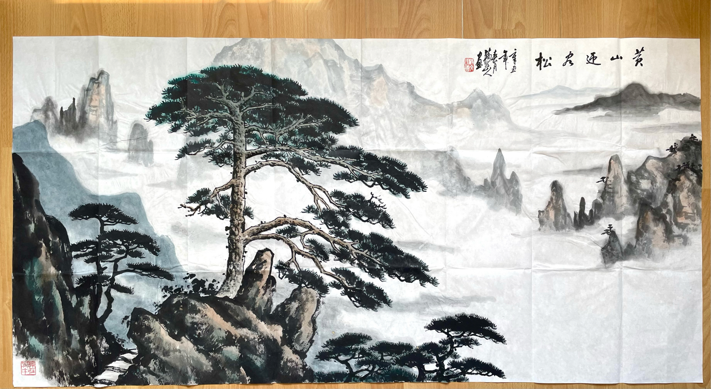 《黄山迎客松》69*137厘米,安徽名家洪国文先生作品.#写意画山水