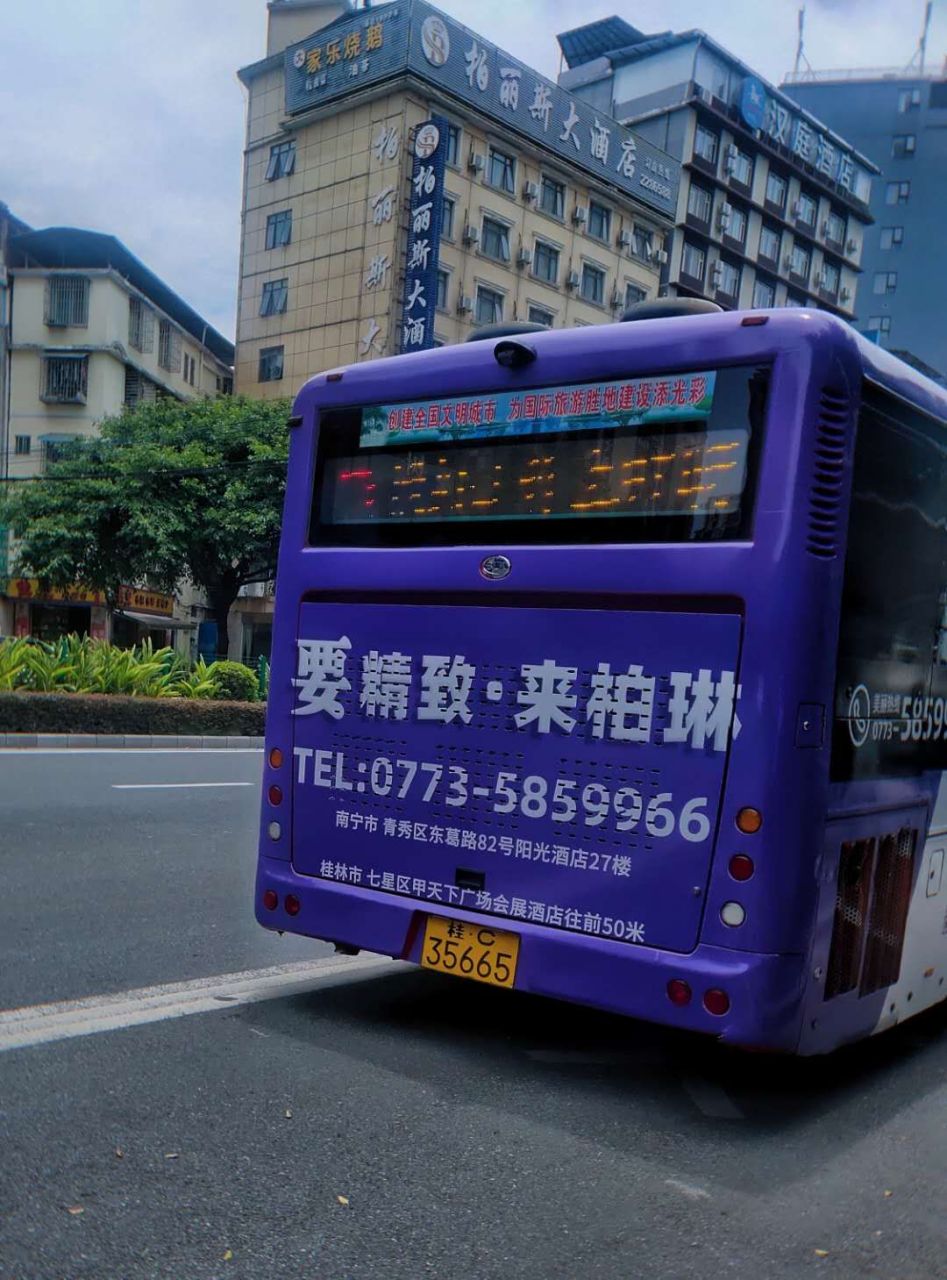 感谢桂林23路的公交车司机,我今天上午10点带孩子坐公交车,手机掉在车