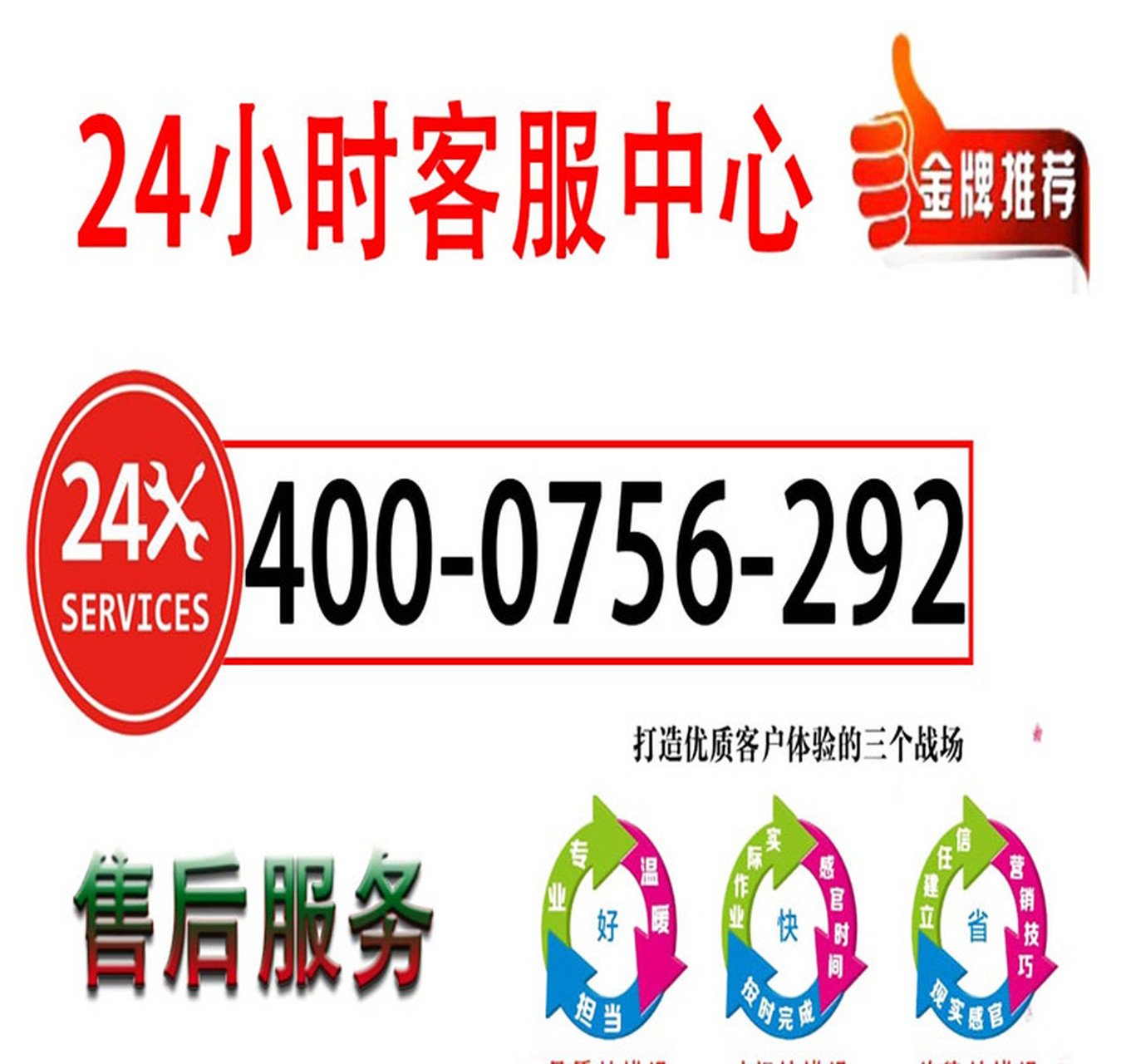 康拜恩售后官方电话售后电话号码~康拜恩售后官方电话--全国统一售后