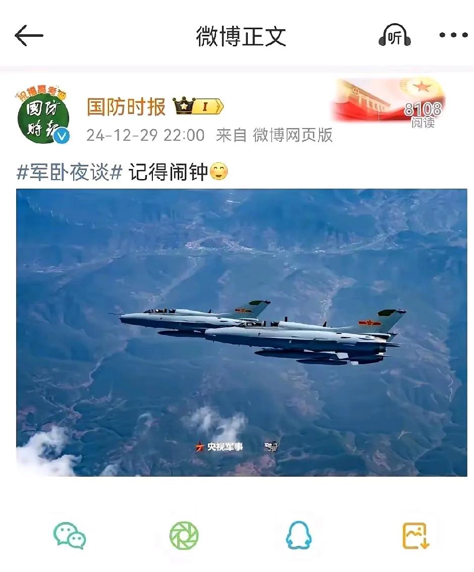 2020年最新军事新闻中国(2020近期军事新闻热点事件)