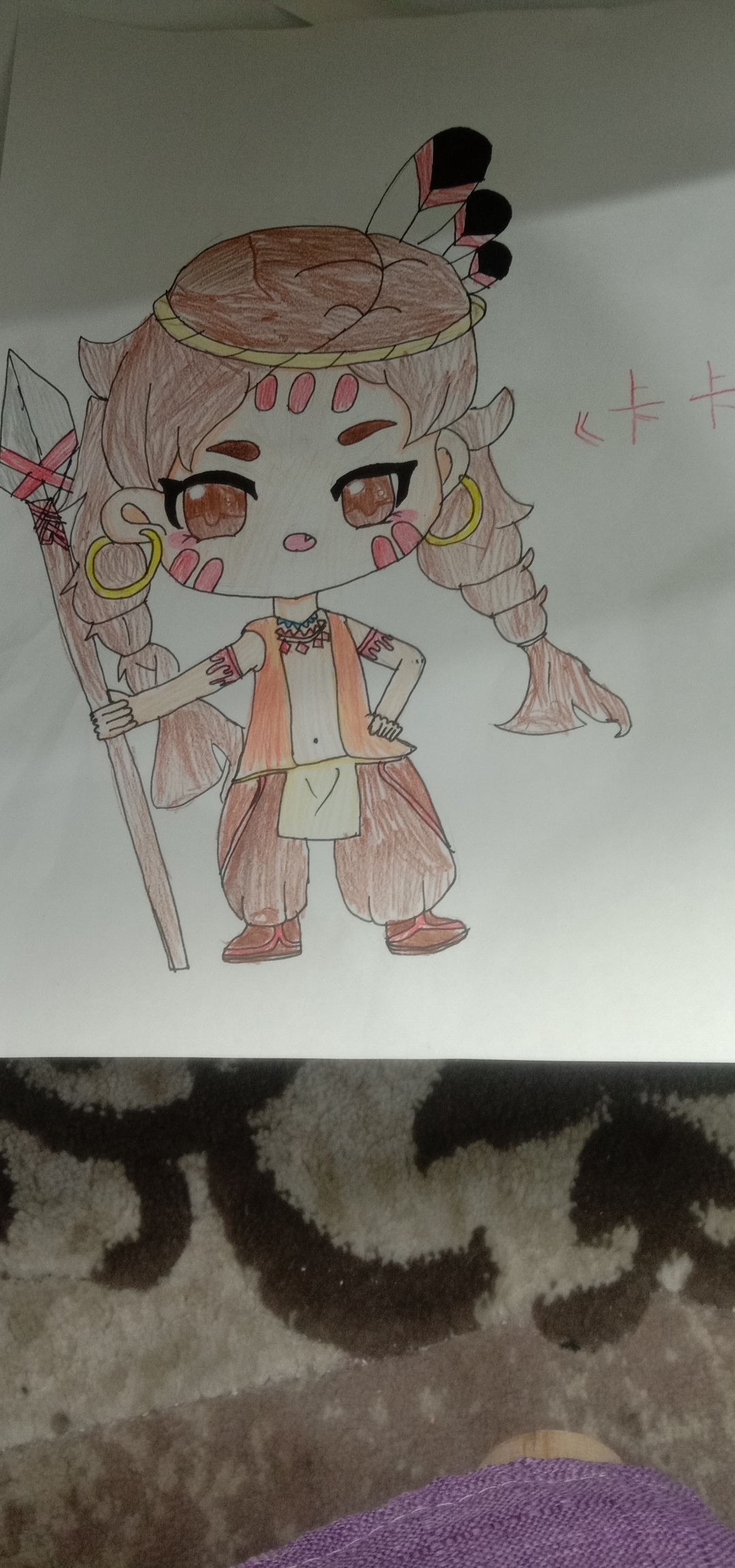 迷你世界卡卡动漫图片