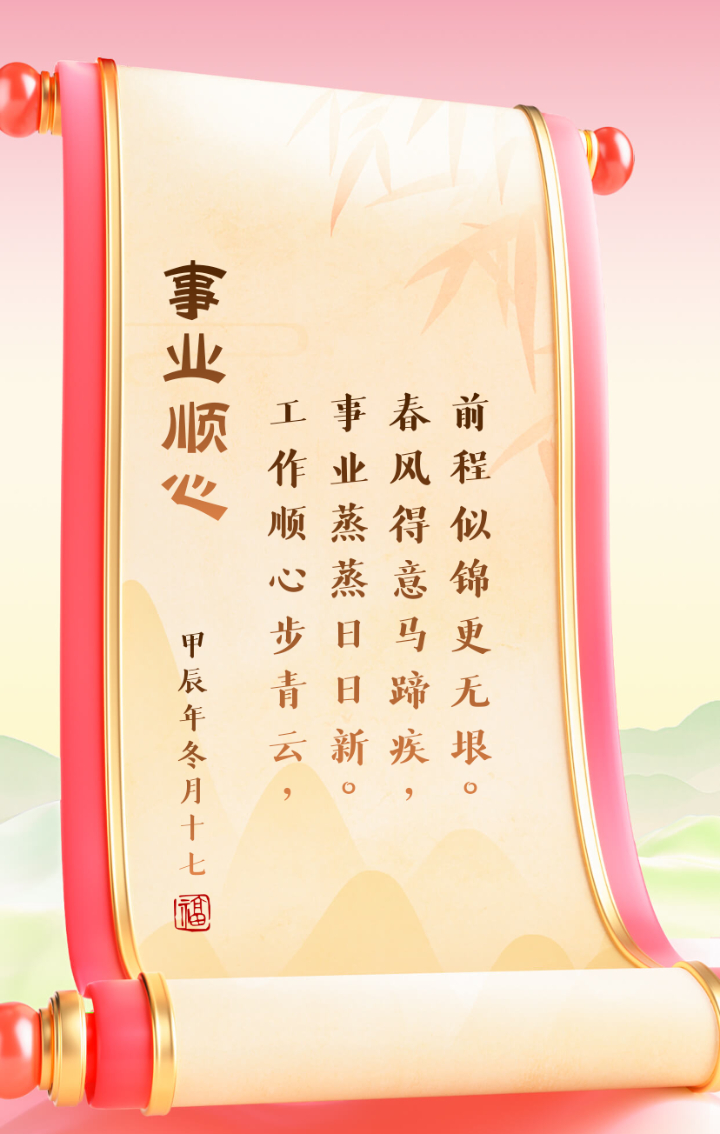 初心如磐笃行不怠终有成(初心如磐 笃行致远下一句)