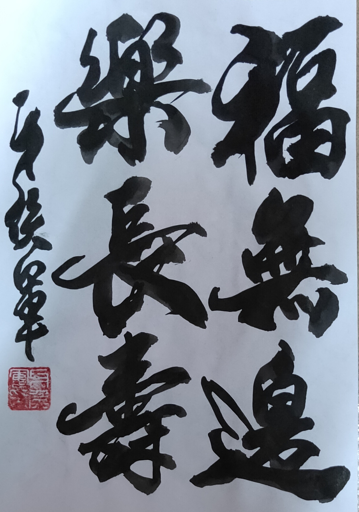 仿佛每个字都在诉说着古老的故事@翰林文化艺术中心 牙侯军书法#动态