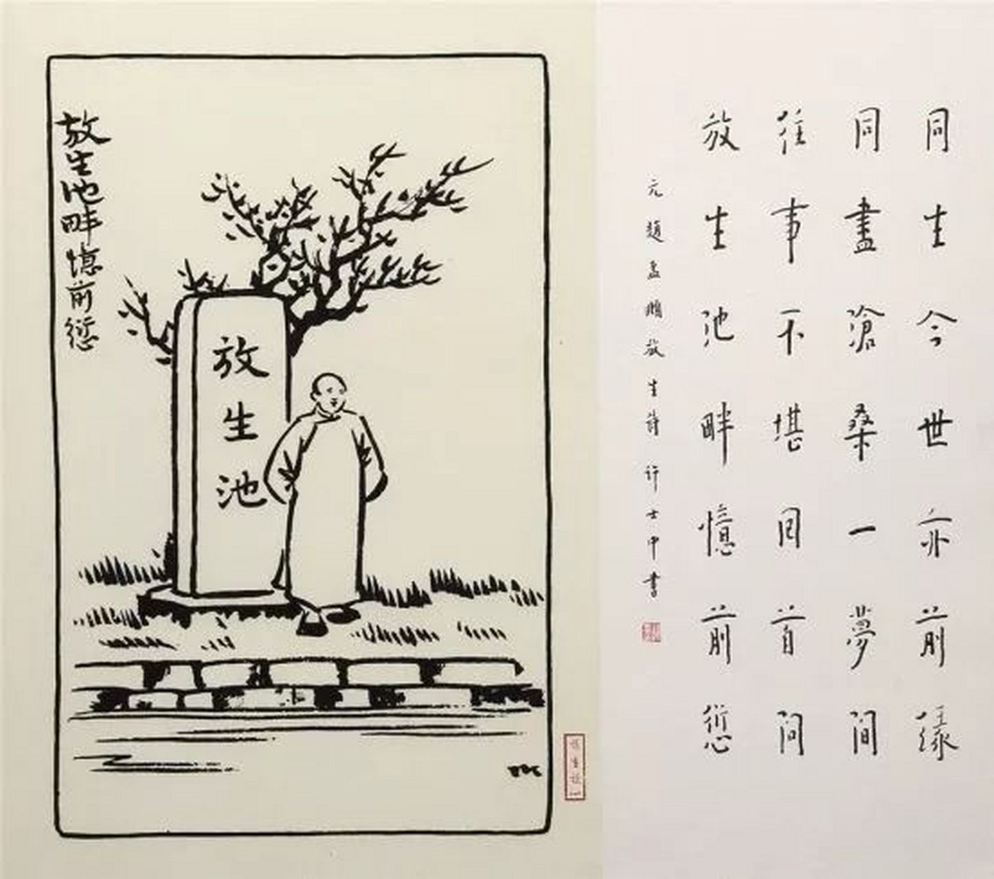 一位蛇商亲身见闻多起杀蛇的果报!(震惊)[网页链接]