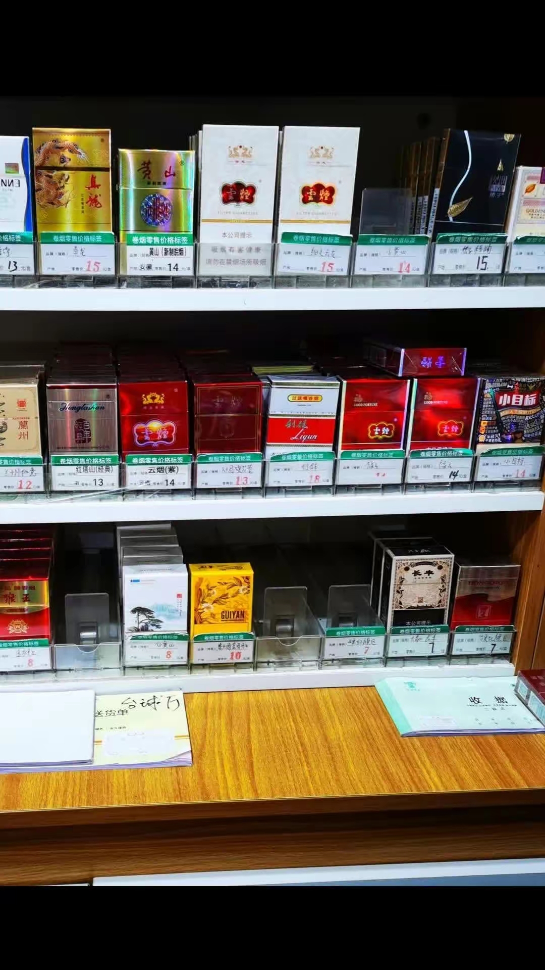 太黑了,烟草市场涨价,紫云,经典都涨到14,13元,经济型烟不断上涨,去年