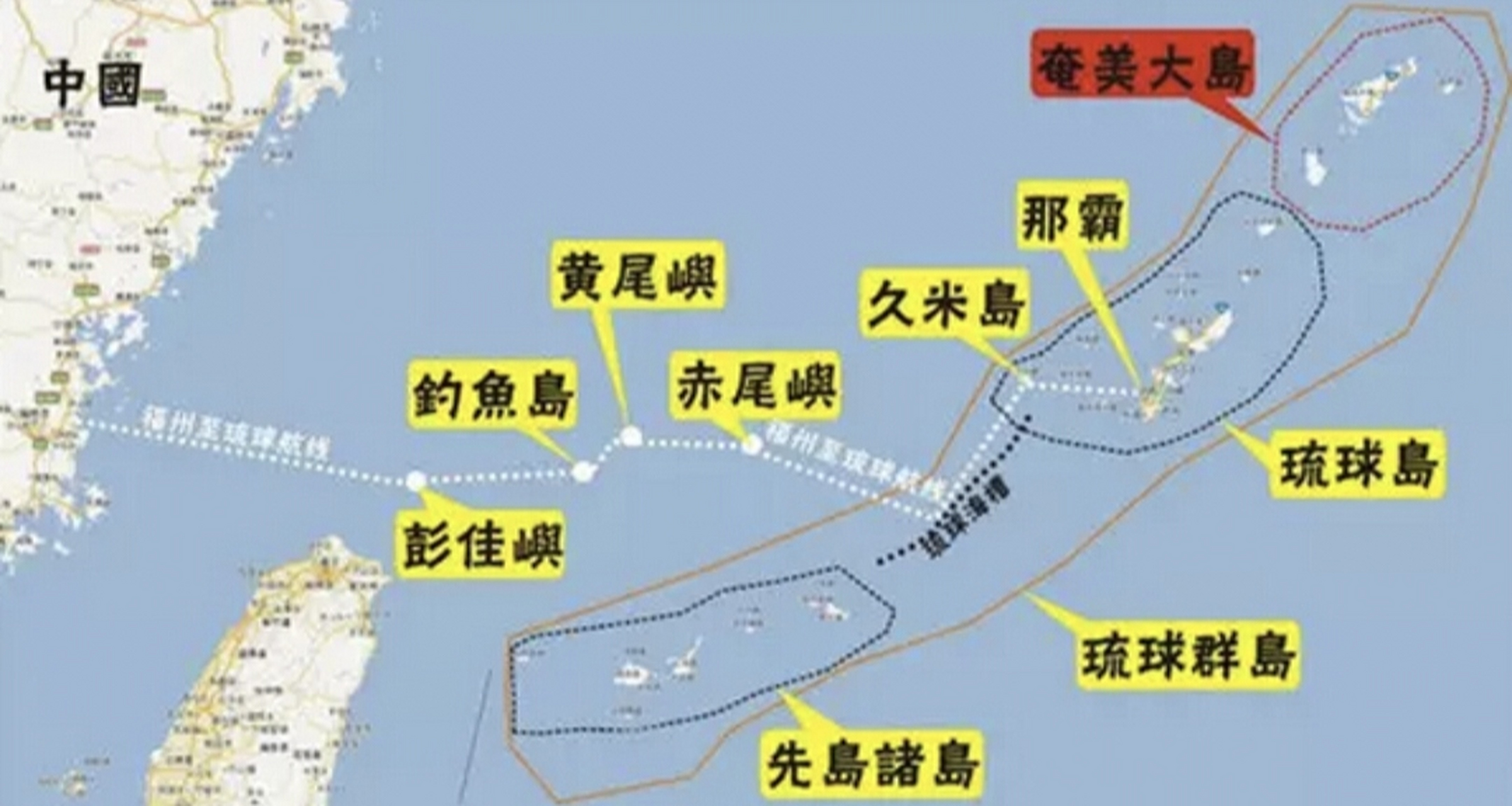 琉球王国的历史,这当中啊,提到了一个叫临时工的男人.