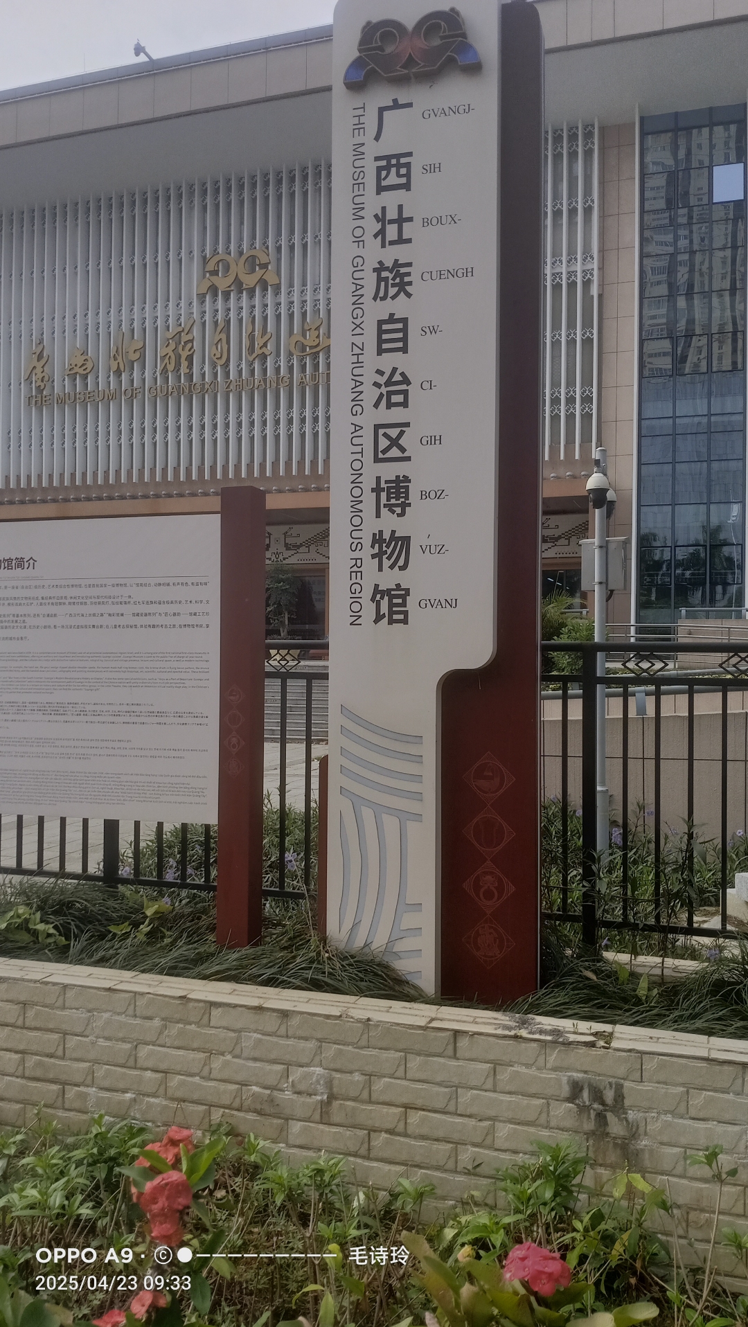 战国陶器汉时壶,碑界斑驳刻版图. 逆溯长长人类路,悠情缕