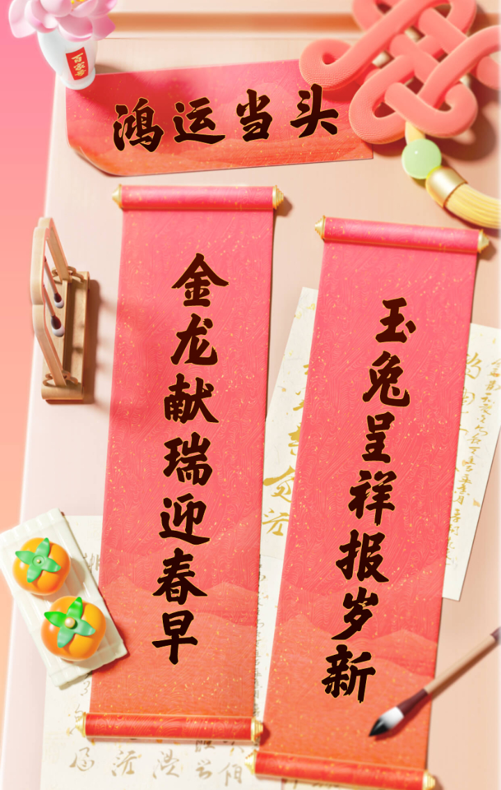 报呈的意思(呈报的词语意思)