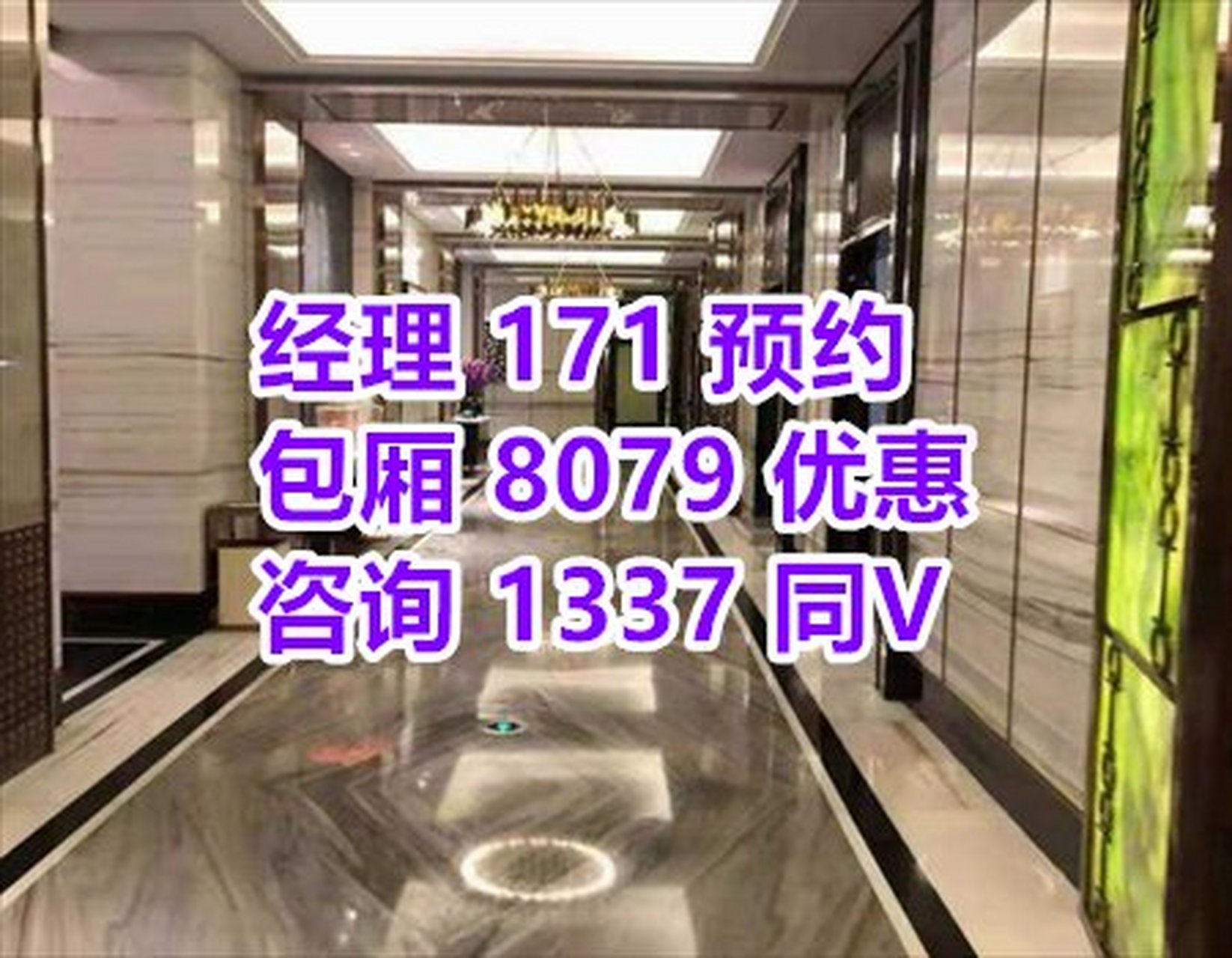 上海1q33party k商务会所(原上海江南公馆ktv)消费情况,来电预约咨询.