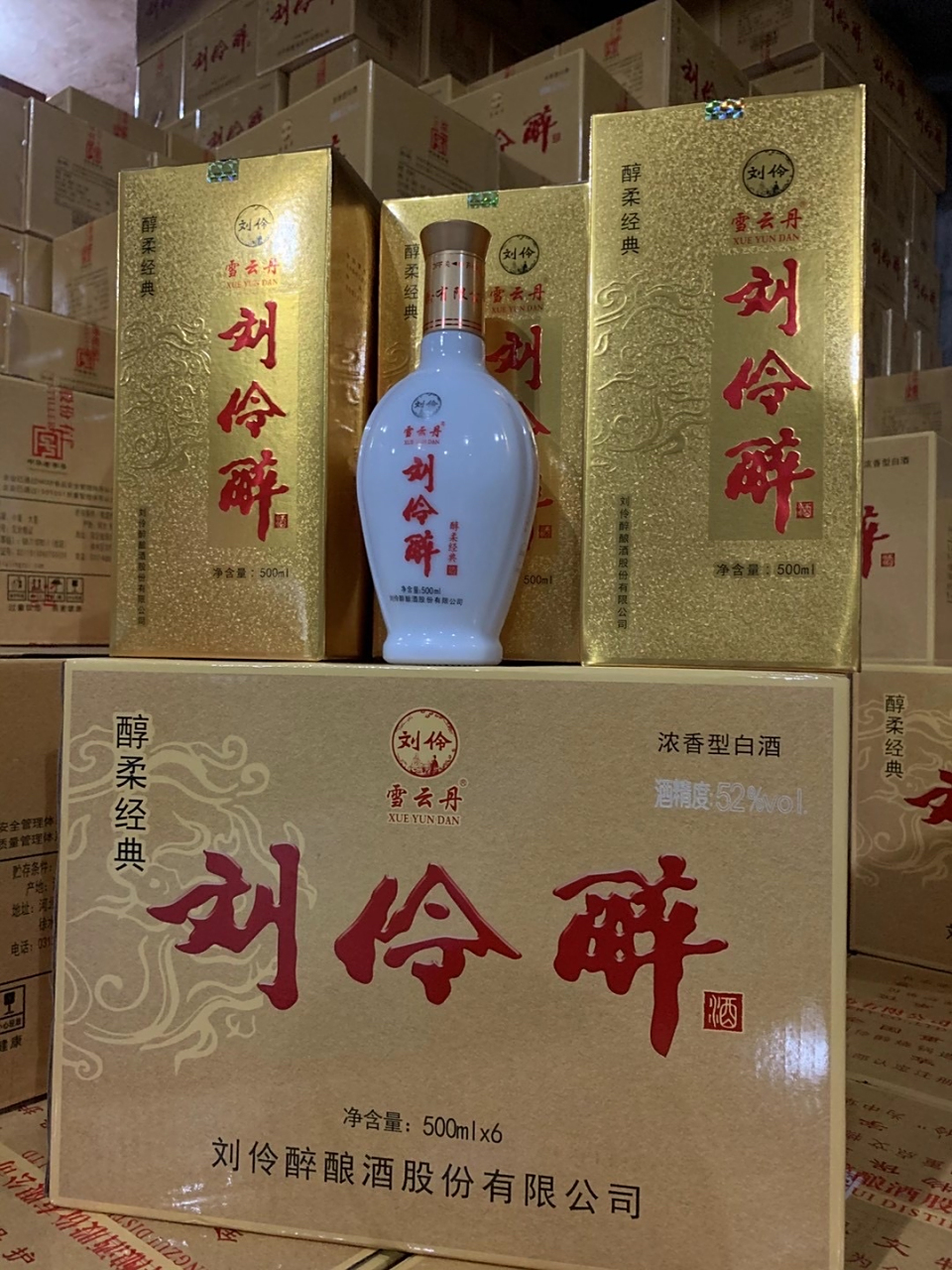刘伶醉雪云丹醇柔经典酒