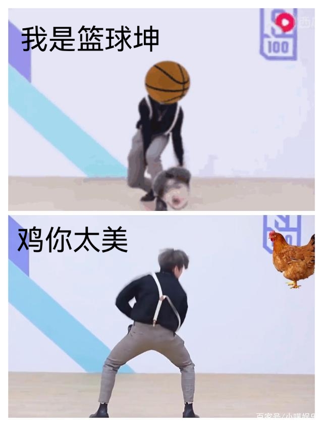 蔡徐坤表情包