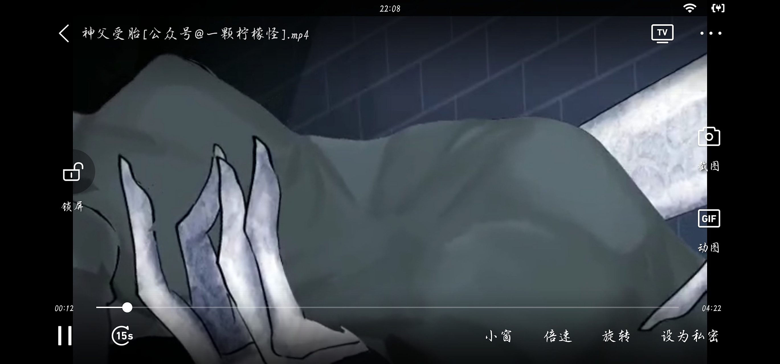 神父受胎有偿分享