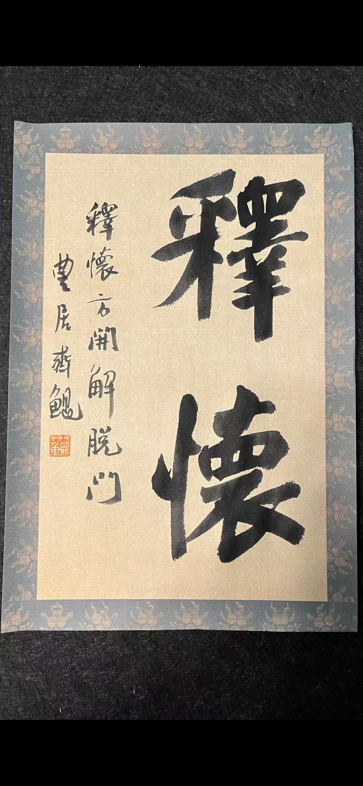 当你觉得世道的不公,只是放大了自己的可怜