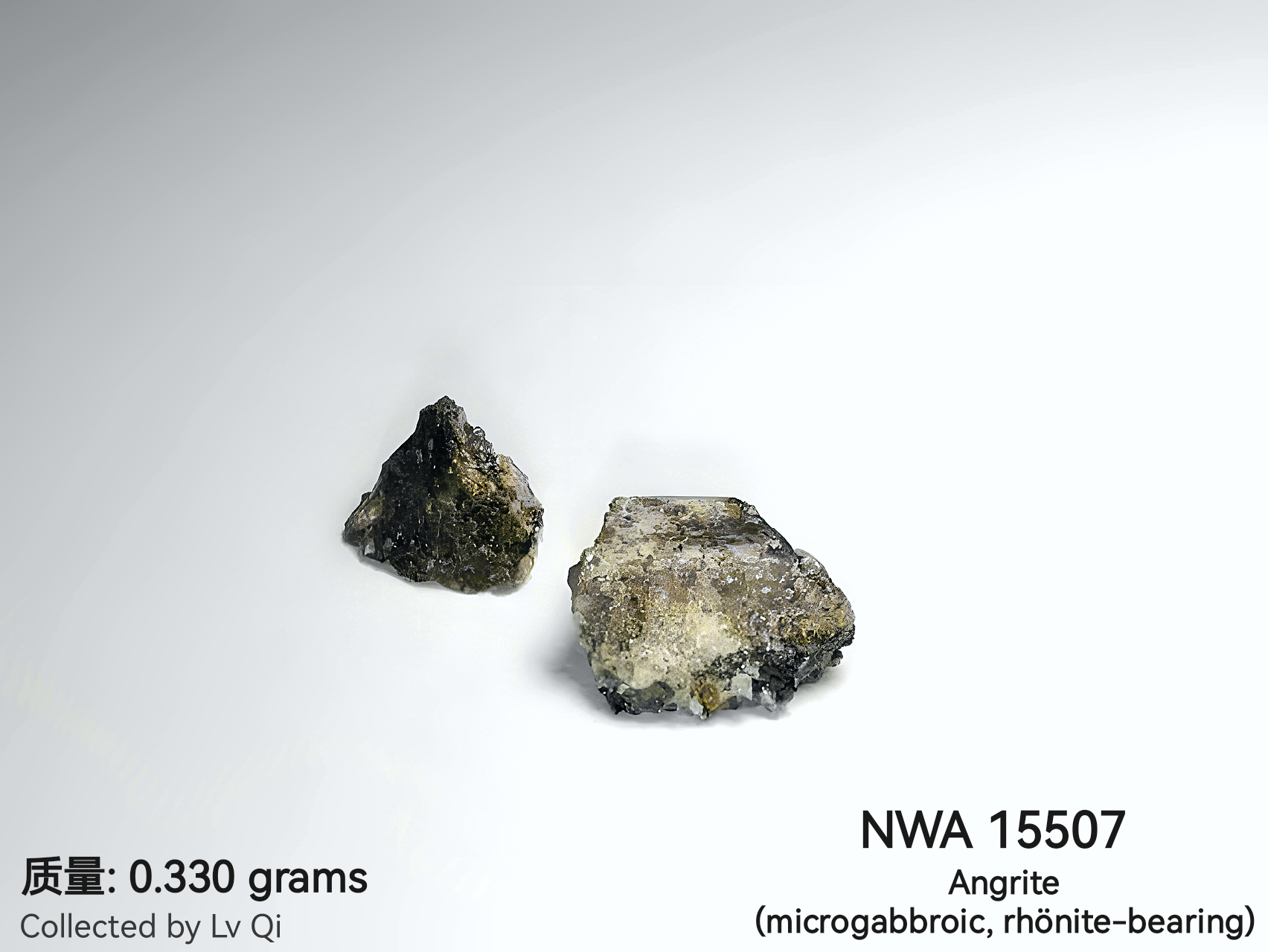 【星石·藏品科普】特殊而罕见的钛辉无球粒陨石——nwa 15507陨石