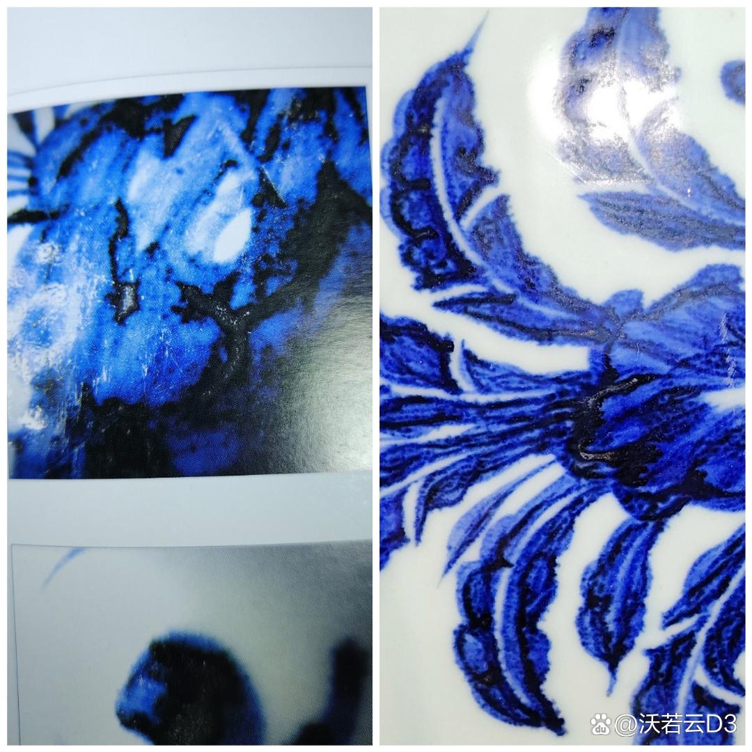 真假元青花的对比 这是在网络中看到的