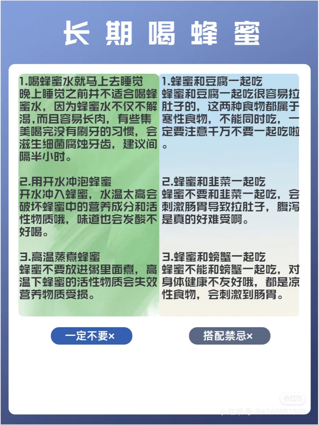 蜂蜜怎么吃才对身体好(蜂蜜怎样吃才能对身体健康有帮助)