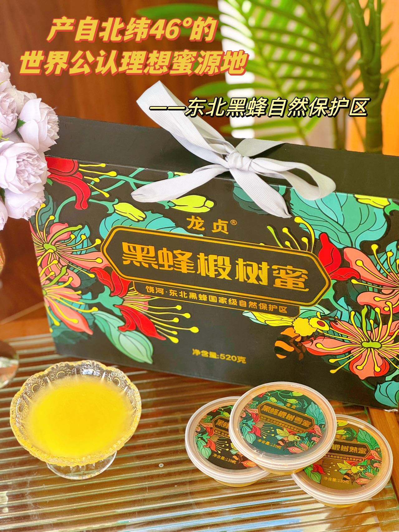 黑蜂蜜多少钱一斤是正品(正宗纯蜂蜜多少钱一斤) 黑蜂蜜多少钱一斤是正品(正宗纯蜂蜜多少钱一斤)