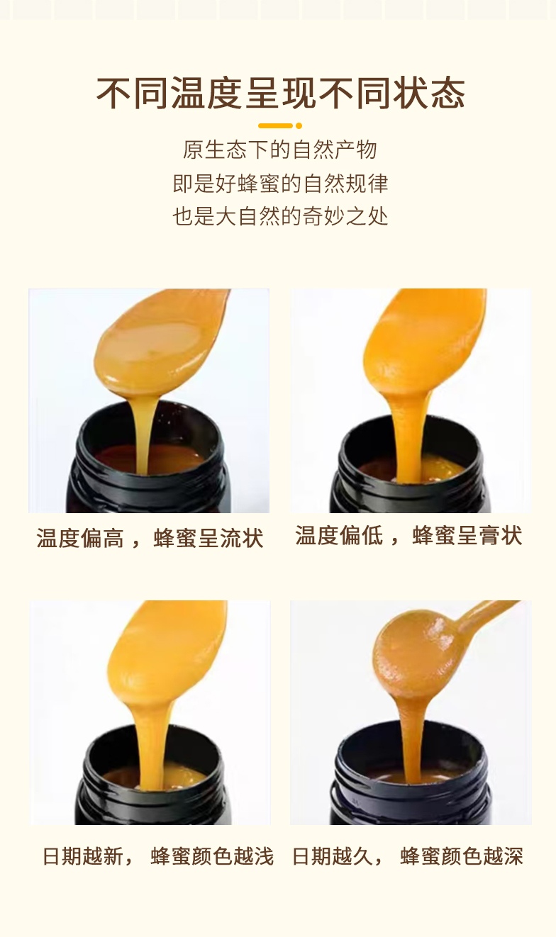 蜂蜜是放常温还是冷藏(蜂蜜放冷藏还是放常温)
