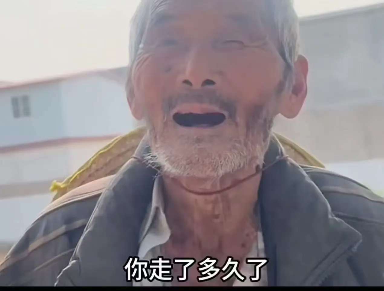 93岁大爷堪称"徒步达人",拄着拐杖走十几里路,就为了去取每月一两百块