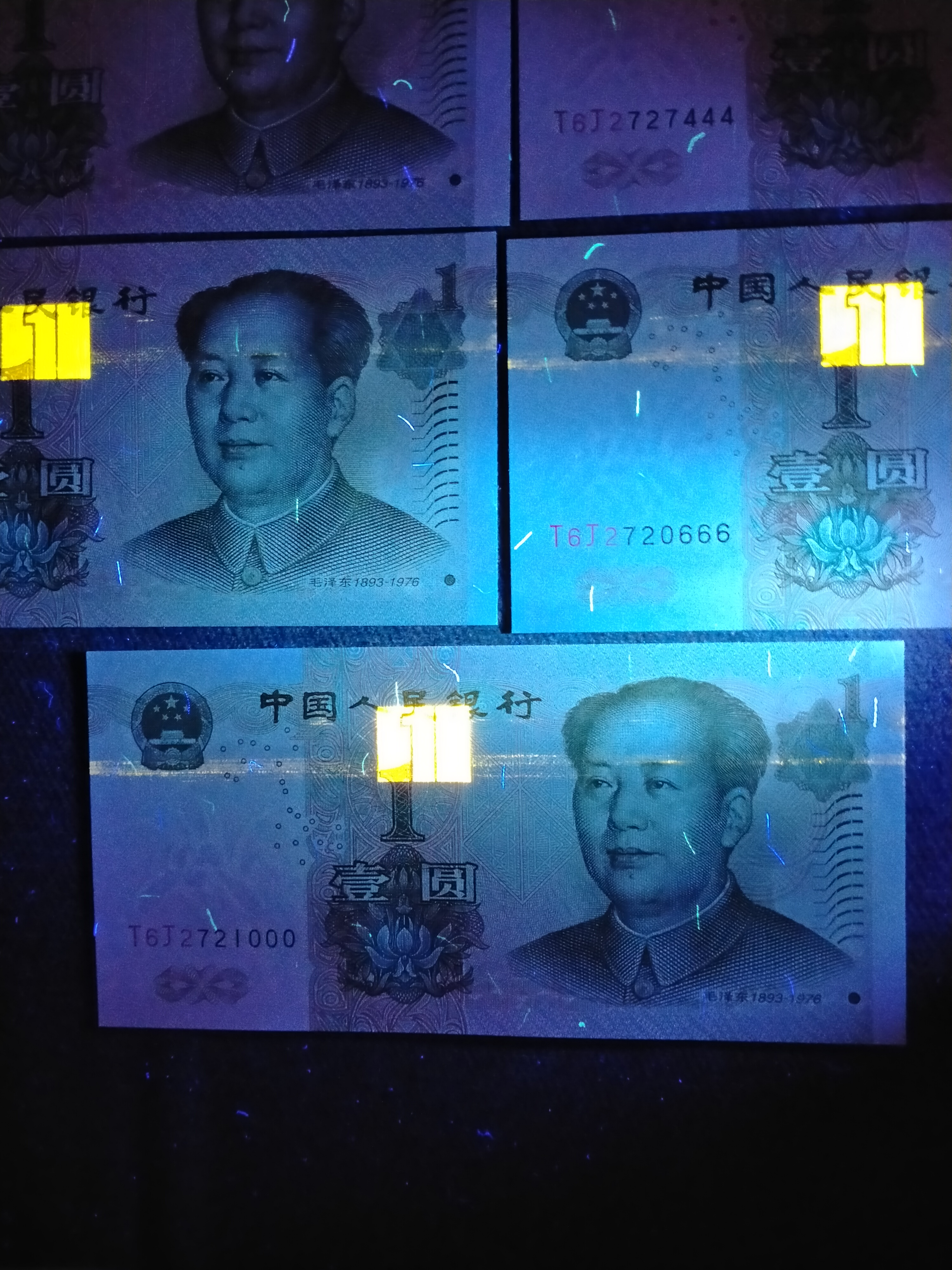 991荧光黄金分割线,也叫辟邪剑,已经不印刷的纸币,可要收好了,而且