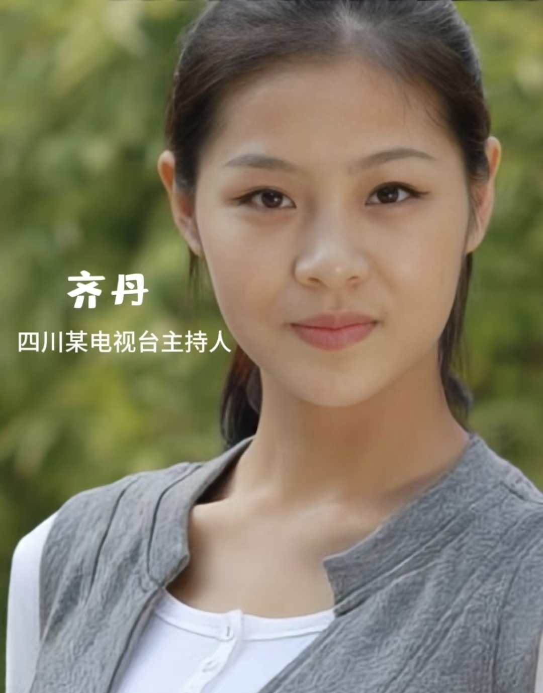 汪峰的历任女友都没啥比较的,就像葛葛荟婕长得很有