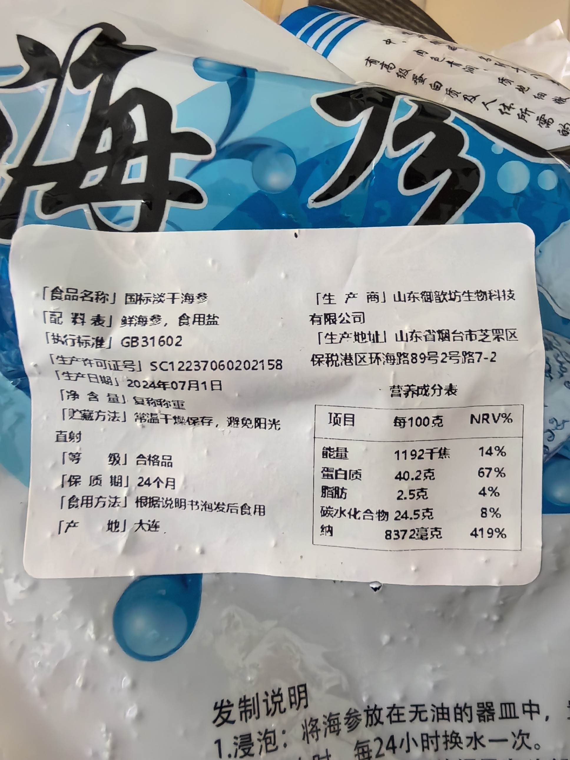 星空体育严查！涉及邢台菜市场、烧烤店、火锅店