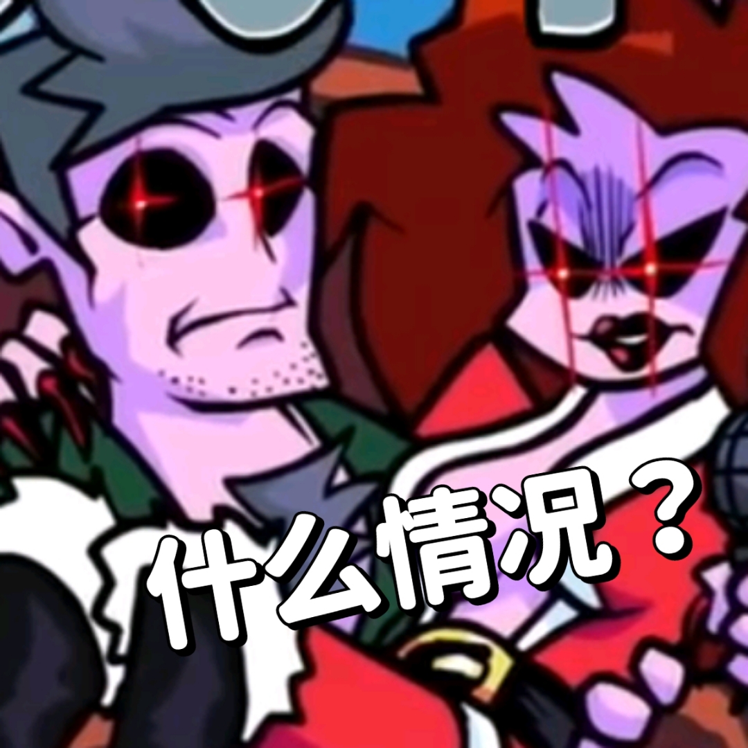 周五夜放克(fnf)官方更新表情包