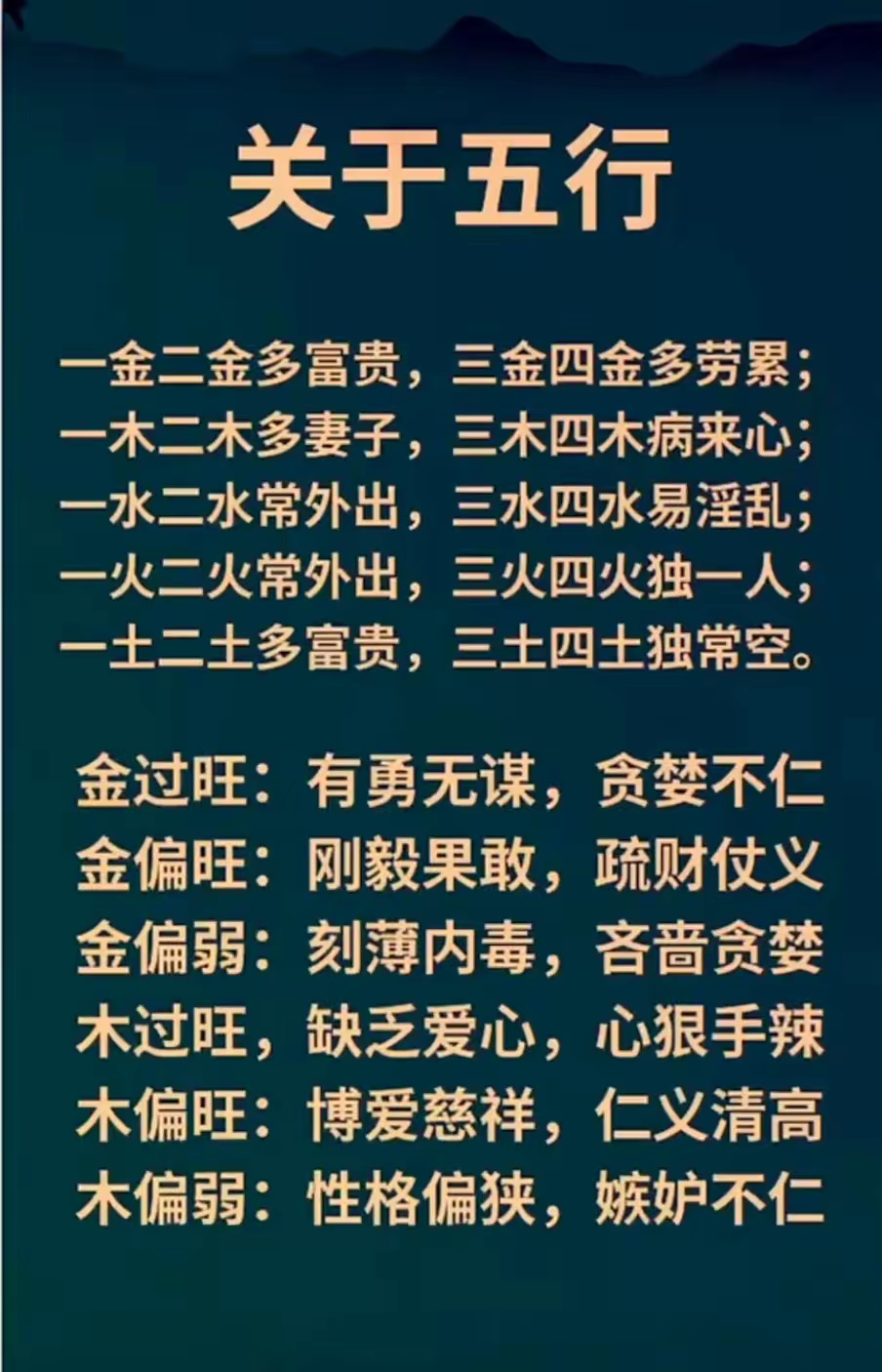 八字缺金之人取名方法16种让你名字比金砖还耀眼,笑纳啦
