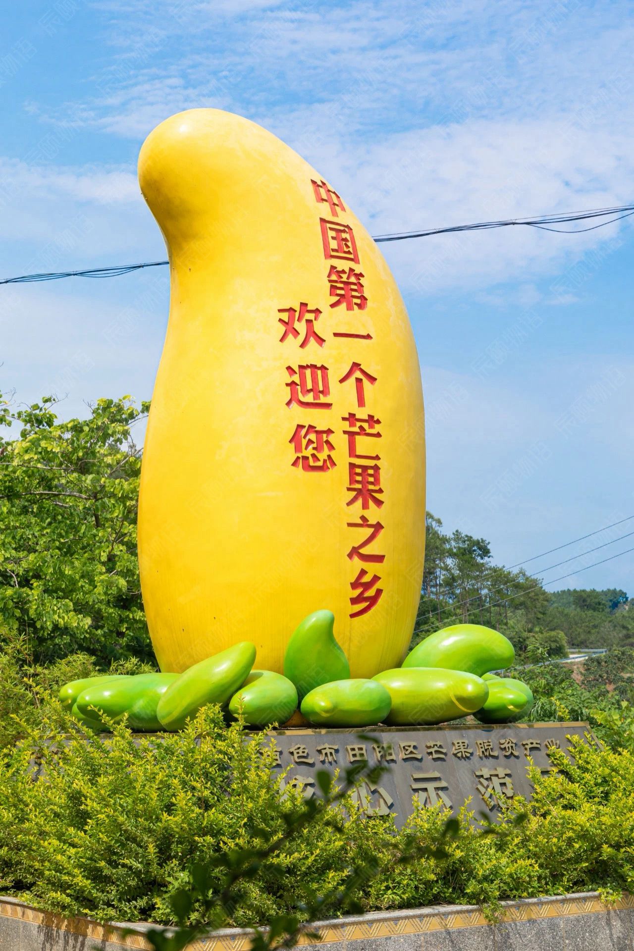好芒果 看产地 广西百色  种植金煌芒的优质产地93  不是200%好评