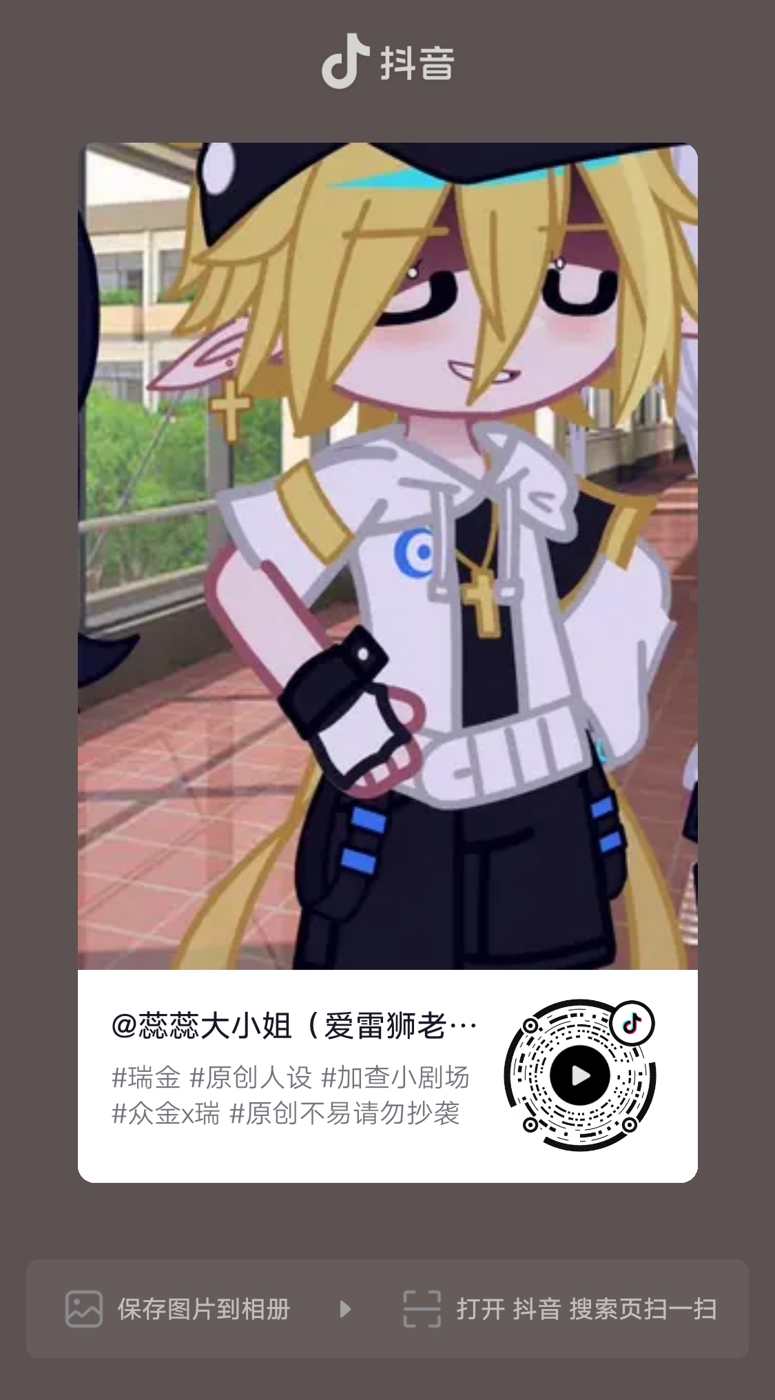 今天的凹凸世界又充满了惊喜和挑战!和朋友们一起奋斗,感觉无比充实.