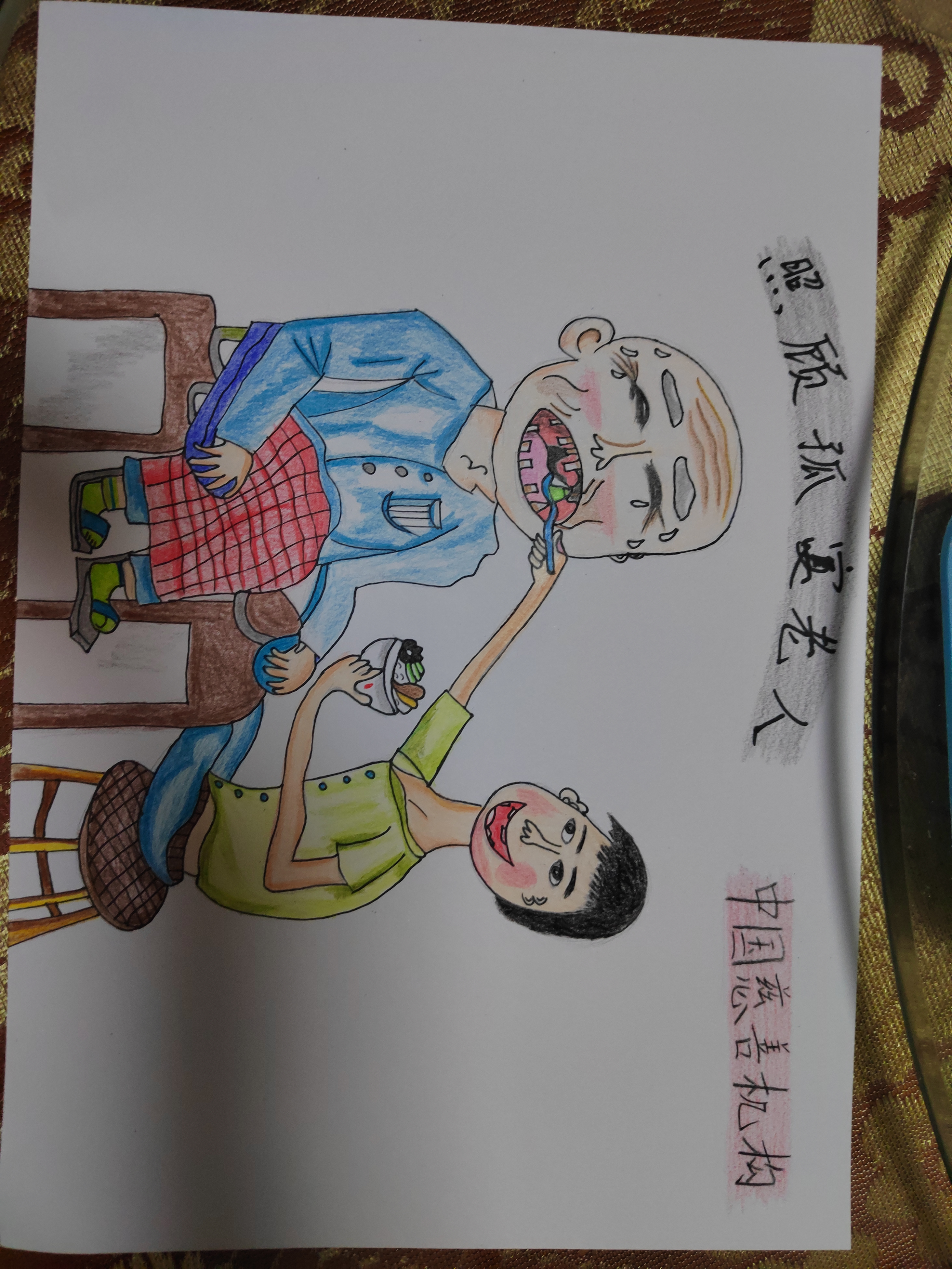 真善美画作