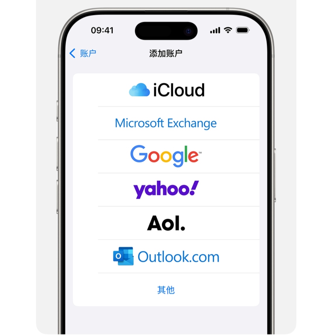 使用apple id登录icloud官网