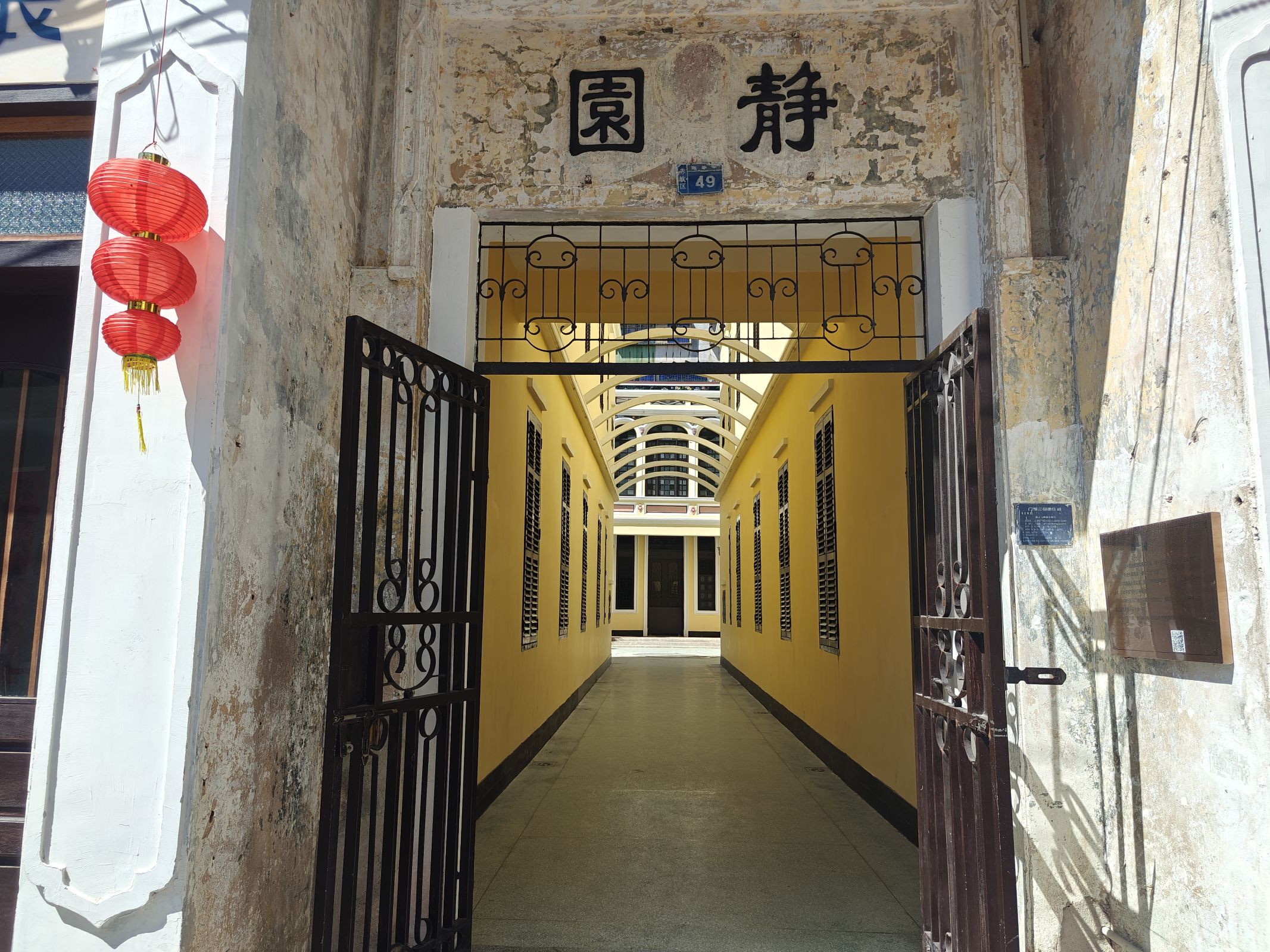 "春织者"突击队:探访静园历史  2024年7月7日上午,为继续深入挖掘赤坎