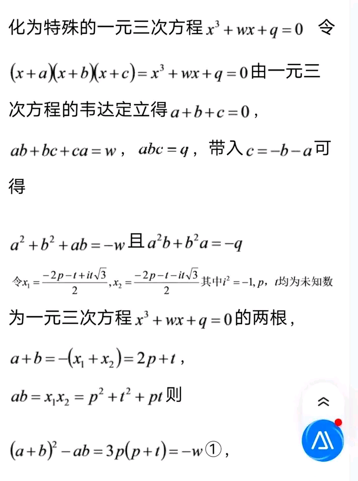 一元五次方程没有一般的根式解有没有可能是错误的?