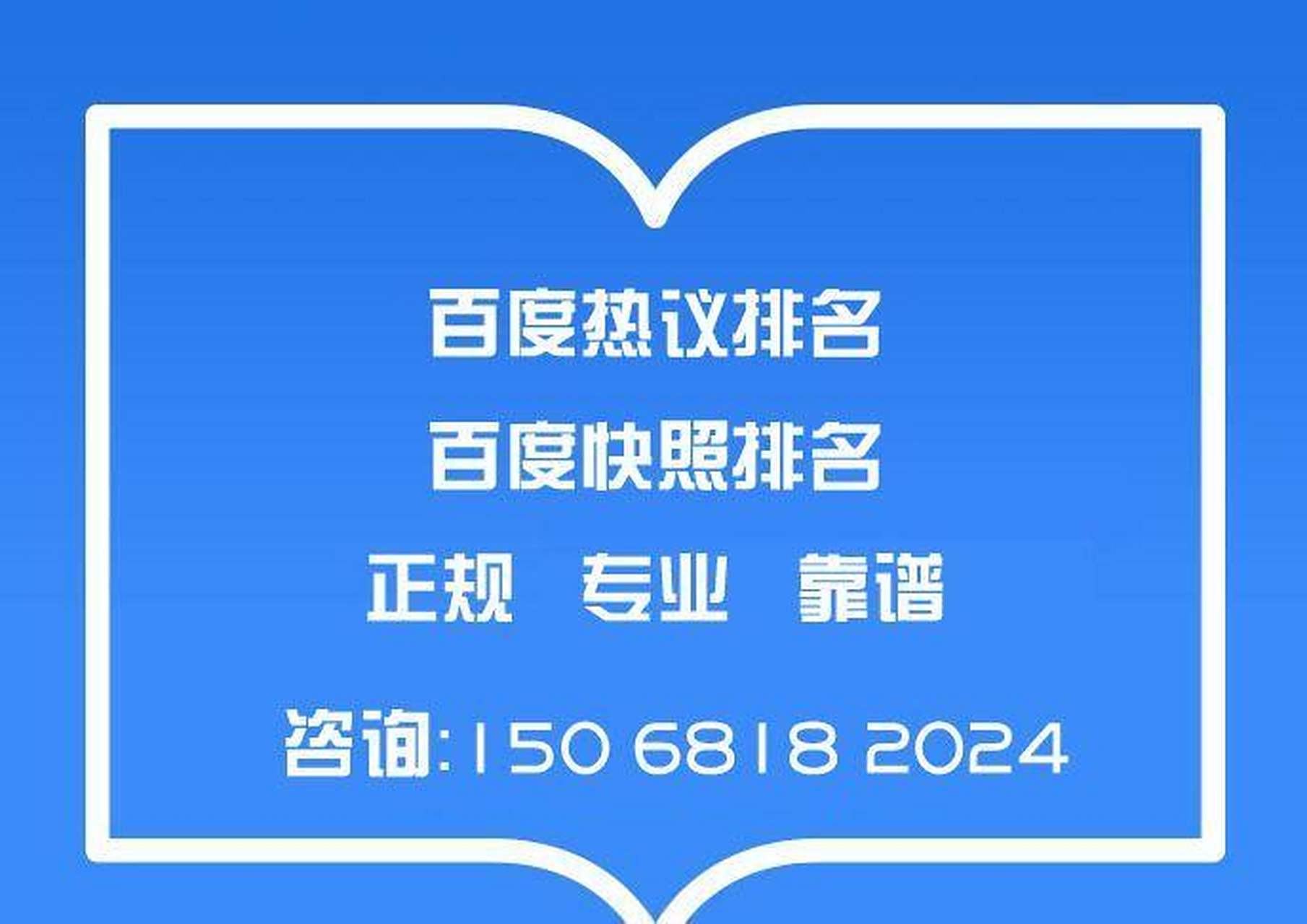 百度快照搜索引擎=百度快照搜索引擎日韩@一级视频