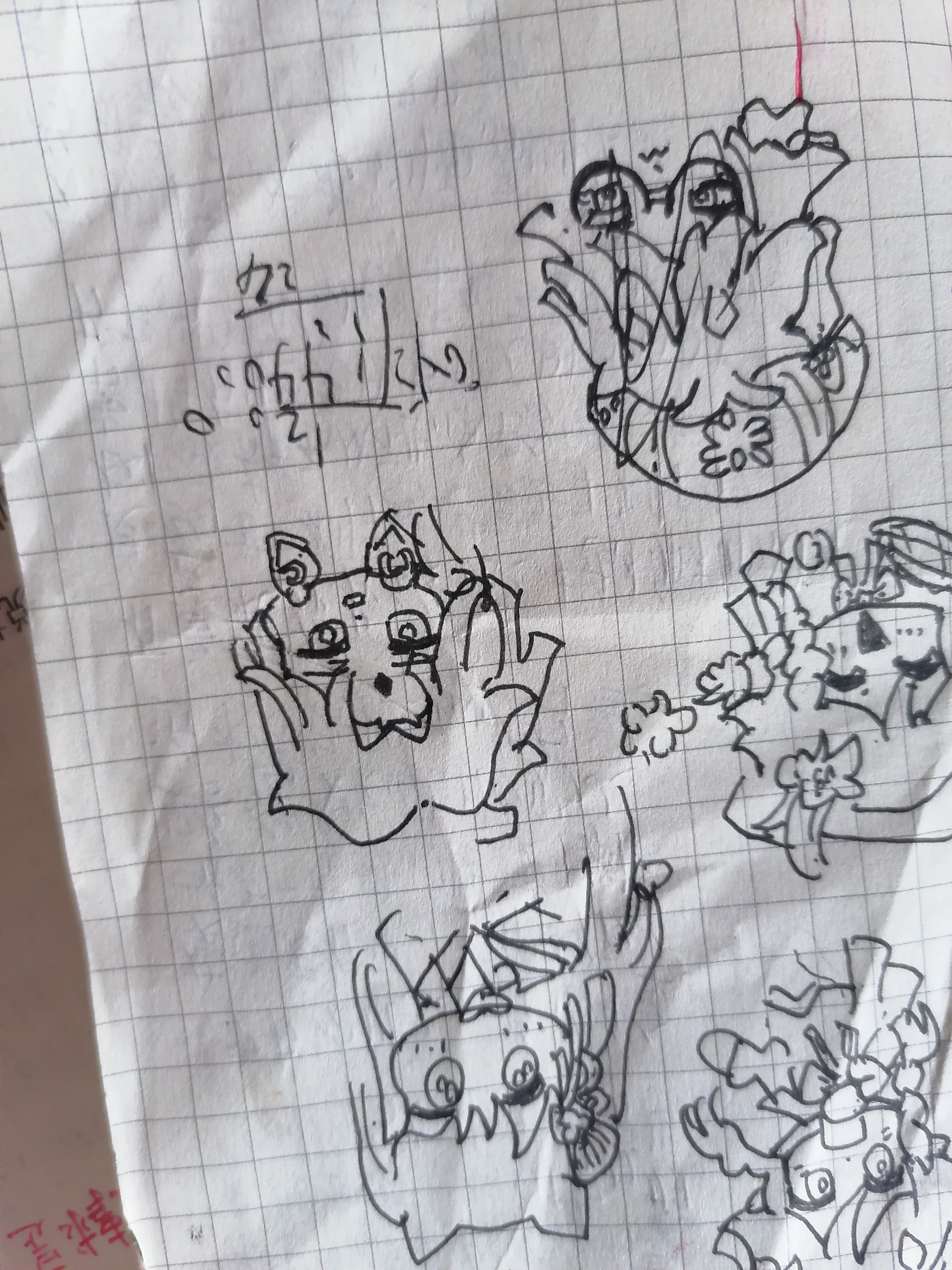 同学把我画撕了,我真想说一句:你撕我书就撕我书,为什么要撕我的画呀?