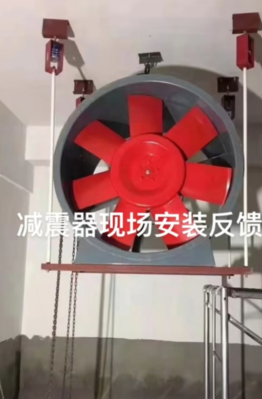 吊式风机减震器的优点有哪些呢?