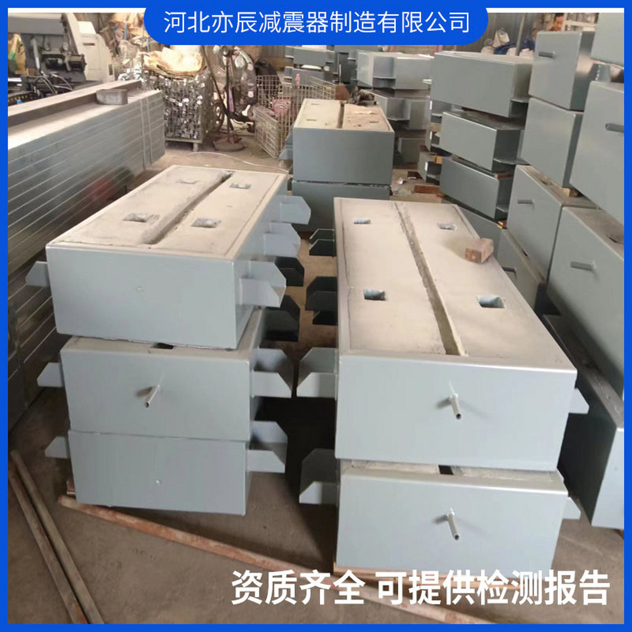 减震器台座减振器台座 02 02 减振台座又叫做减振支座,惯性支座