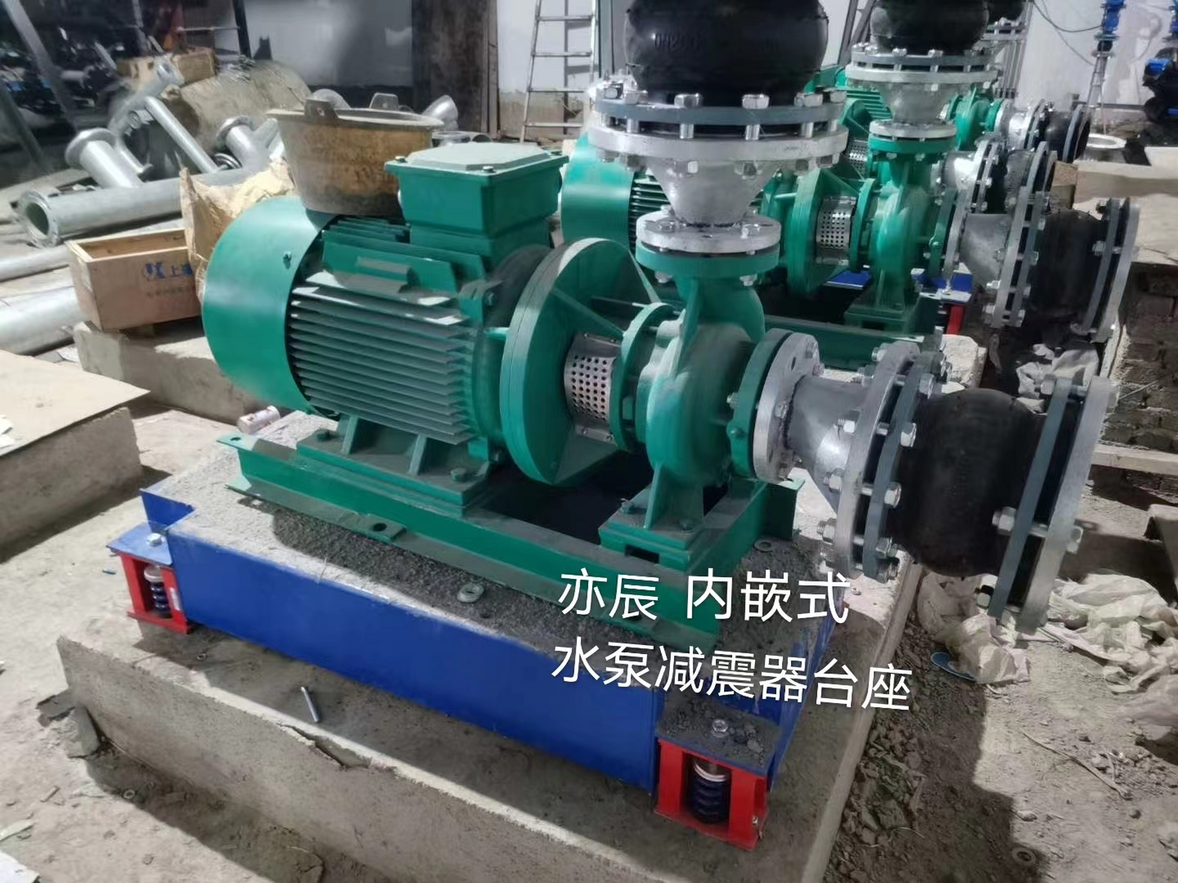 减震器台座减振器台座     减振台座又叫做减振支座,惯性支座,惰性块