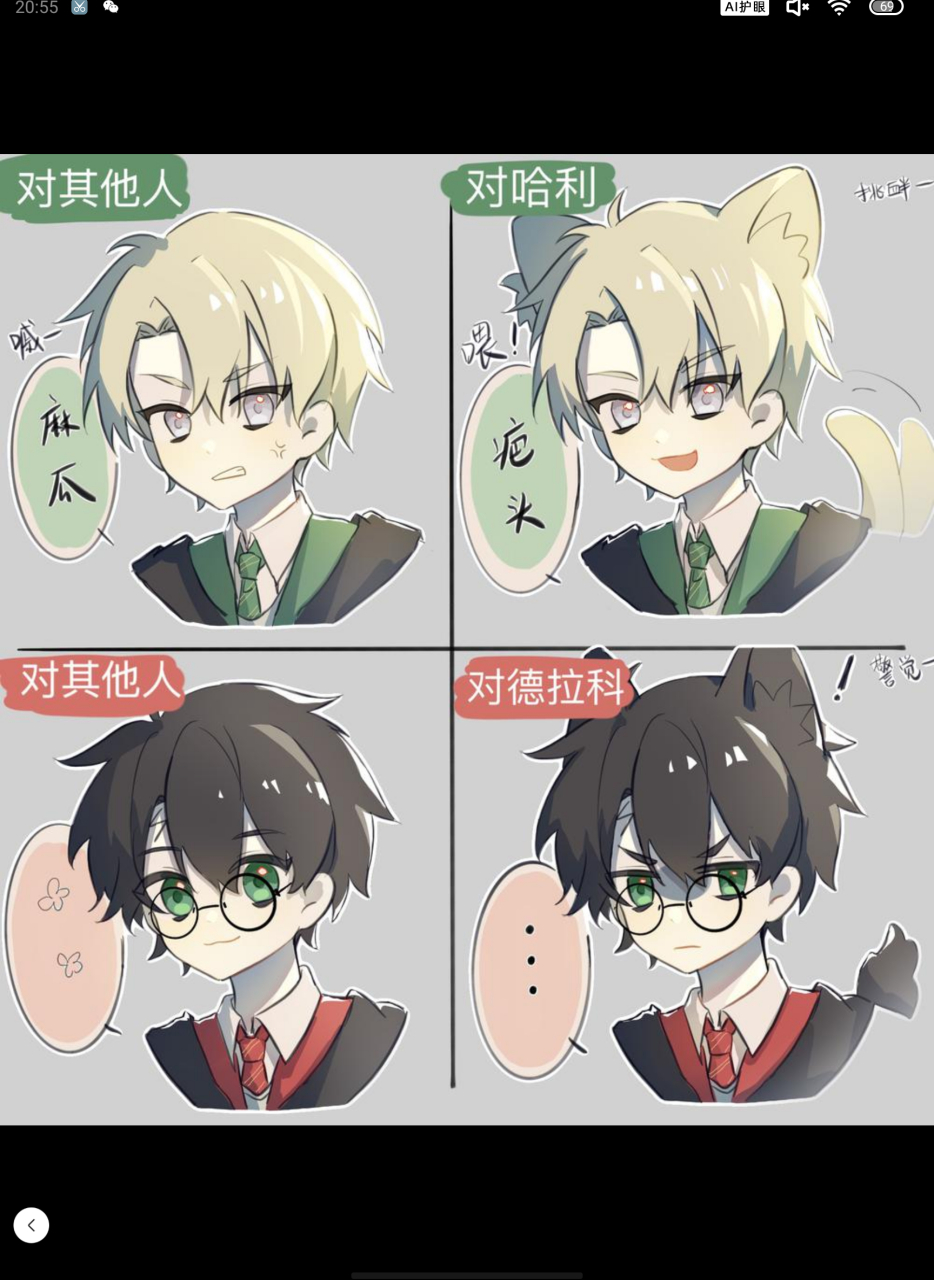 德哈党在吗[滑稽][滑稽][滑稽]