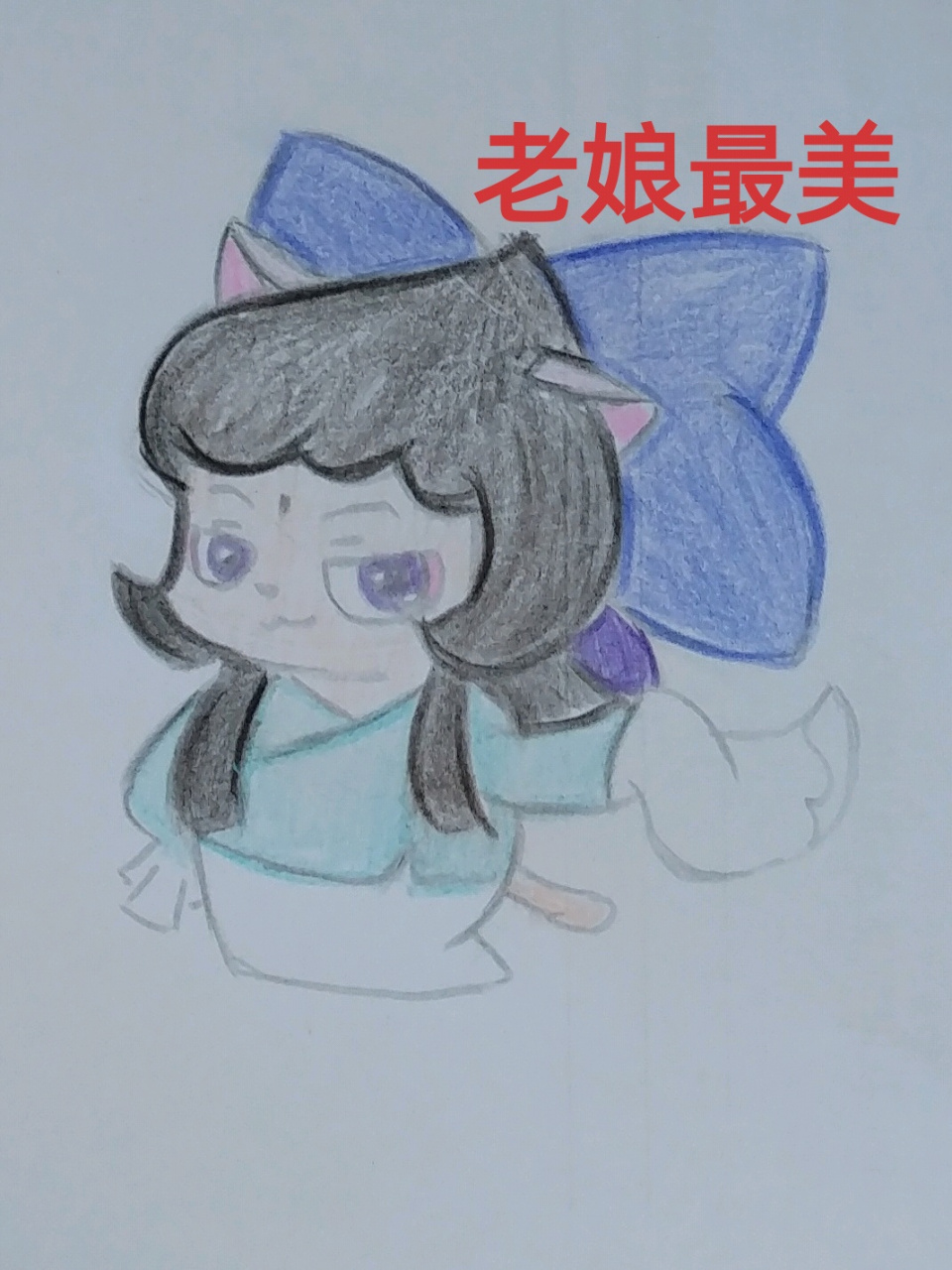 q版京剧猫