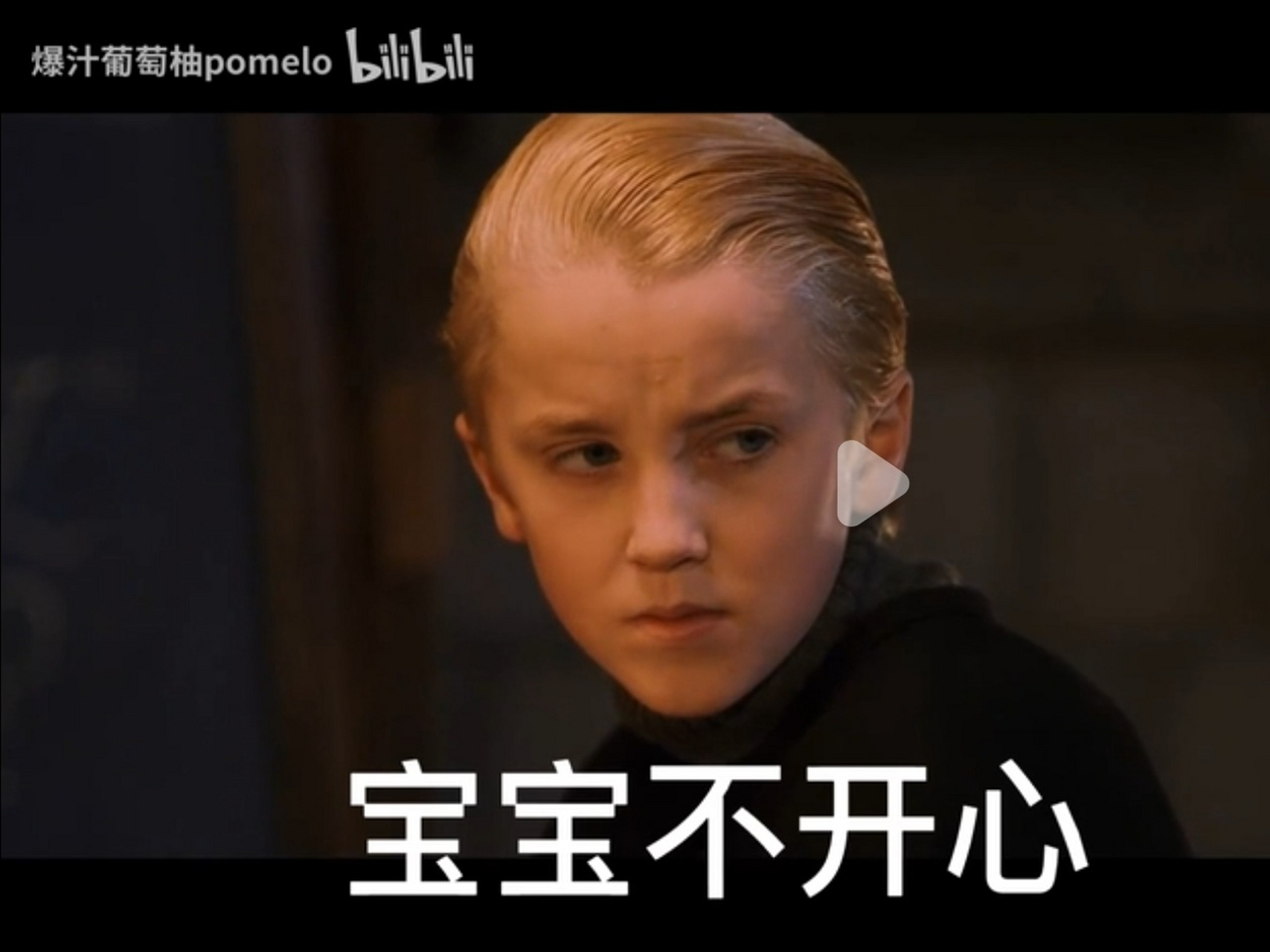 德拉科牌表情包[滑稽][滑稽][滑稽]