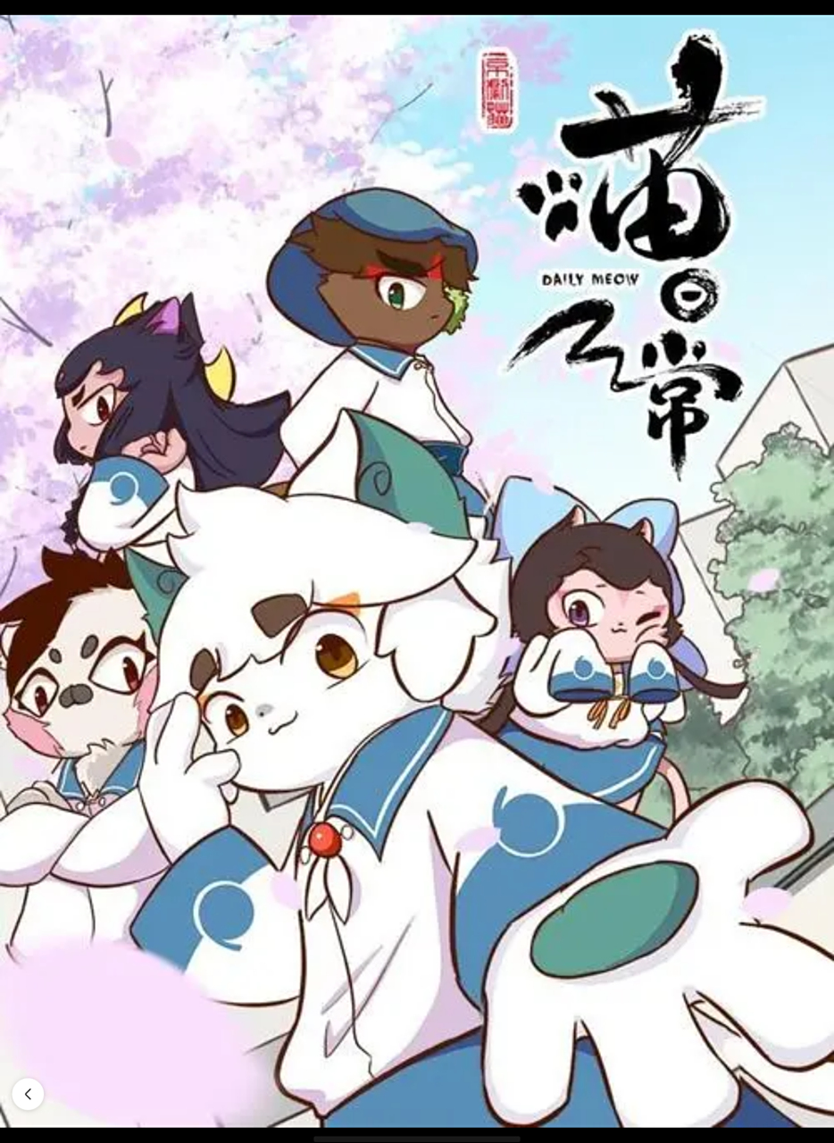 京剧猫大电影为什么还不播?