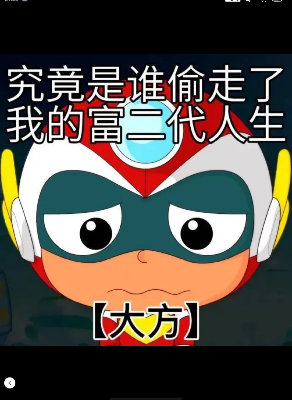 开联表情包[爱你]