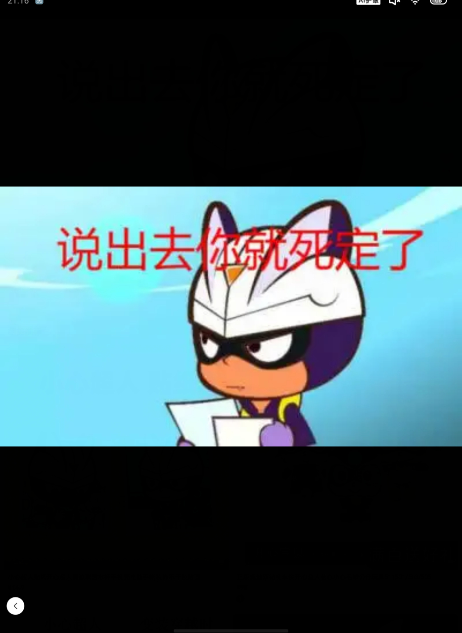 来一组小心超人的表情包