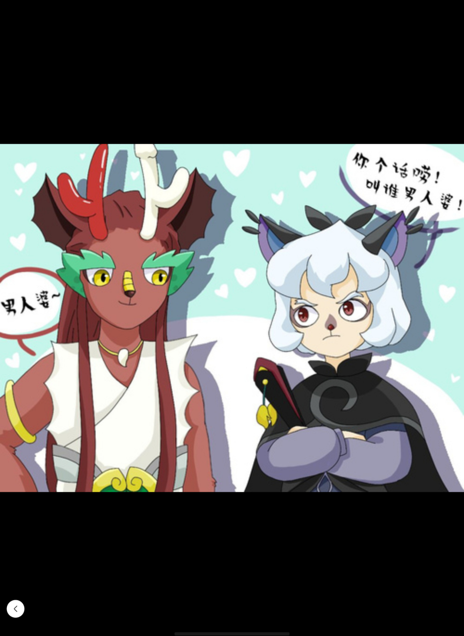 京剧猫烛龙句芒cp[心][心][心]