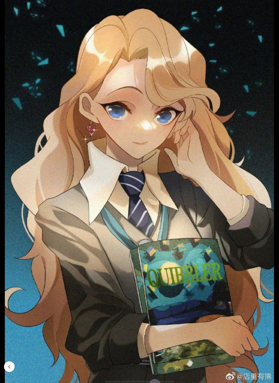 卢娜太美了,心都化了