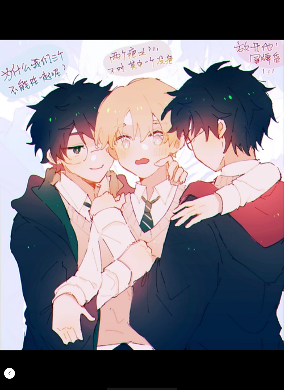 我很喜欢的哈德漫画[期待][期待][期待]希望你也喜欢